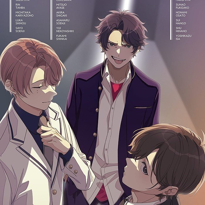 小野賢章、花江夏樹らの新グループ楽曲も収録した『アオペラ -aoppella