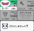 任天堂ゲームボーイ時代の神キャラゲー『とっとこハム太郎２ ハムちゃんず大集合でちゅ』21周年で振り返る「ハム語」のかわいさの画像011