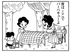 【無料漫画】毎日配信！少年アシベ（161）「楽しいキャンプ」森下裕美／キュートなゴマフアザラシの“ゴマちゃん”をめぐる名作ギャグ4コマ 8