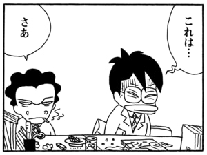 【無料漫画】毎日配信!少年アシベ(135)「変わったこと」森下裕美/キュートなゴマフアザラシの“ゴマちゃん”をめぐる名作ギャグ4コマ 17