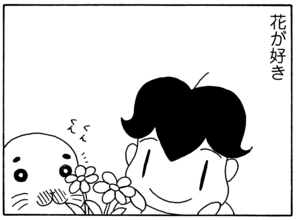 【無料漫画】毎日配信！少年アシベ（47）「春のボクら」森下裕美／キュートなゴマフアザラシの“ゴマちゃん”をめぐる名作ギャグ4コマ 3