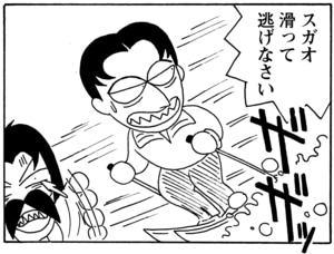 【無料漫画】毎日配信！少年アシベ（37）「イエティが来る」森下裕美／キュートなゴマフアザラシの“ゴマちゃん”をめぐる名作ギャグ4コマ 28