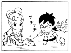 【無料漫画】毎日配信！少年アシベ（207）ボール遊びで後悔？「何もない夏」キュートな“ゴマちゃん”をめぐる名作4コマ／森下裕美 17