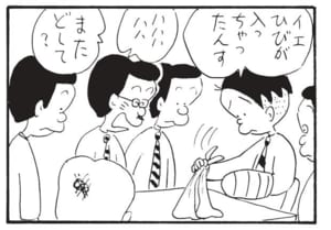 【無料漫画】かりあげクン(1521回)毎日配信!「つきあい」「トイレ」たまった仕事を持ち帰ることにしたら…/植田まさし 11