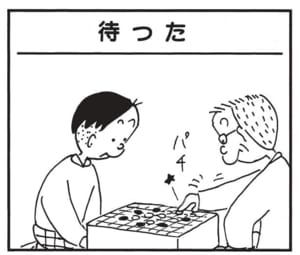 【無料漫画】かりあげクン(1442回)毎日配信!「練習グリーン」「待った」ナイスインと思ったらまさかの…/植田まさし 5