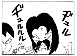【無料漫画】毎日配信!少年アシベ(233)一生懸命料理して…「母ちゃんの努力」キュートな“ゴマちゃん”をめぐる名作4コマ/森下裕美 16