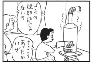 【無料漫画】かりあげクン（1728回）毎日配信！「白線」「暖炉」ライン引きの代用品は…／植田まさし 8