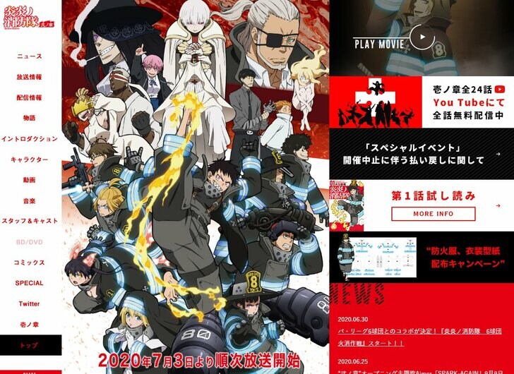 SAO、リゼロ、俺ガイル…アニメライターが独断で選ぶ「7月期のイチオシ新アニメ」の画像014