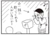 【無料漫画】かりあげクン（1937回）毎日2回配信！「二重唱」誰も一緒に歌ってくれないので…／植田まさし 