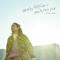 「レコーディングはリハビリだった」声優・吉野裕行、２年ぶりの音楽活動再開に込めた想いの画像001