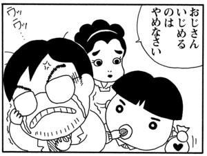 【無料漫画】毎日配信!少年アシベ(40)「悲しいでき事」森下裕美/キュートなゴマフアザラシの“ゴマちゃん”をめぐる名作ギャグ4コマ 5