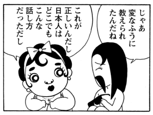 【無料漫画】毎日配信！少年アシベ（163）「南の島の生活」森下裕美／キュートなゴマフアザラシの“ゴマちゃん”をめぐる名作ギャグ4コマ 11