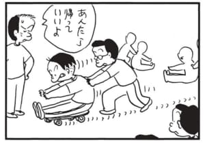 【無料漫画】かりあげクン（1760回）毎日配信！「海洋投棄」「柔軟体操」海に向かって投げた物は…／植田まさし 8