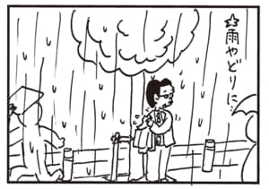 【無料漫画】かりあげクン（2041回）毎日2回配信！「街路樹」意外な方法でも使えちゃう!?／植田まさし 2