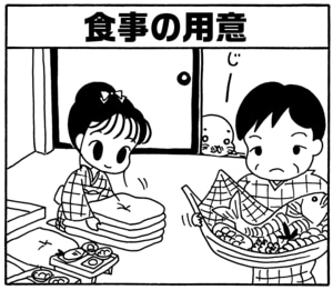 【無料漫画】毎日配信！少年アシベ（88）「温泉に行きたい」森下裕美／キュートなゴマフアザラシの“ゴマちゃん”をめぐる名作ギャグ4コマ 18