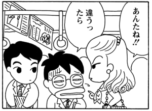 【無料漫画】毎日配信！少年アシベ（73）「月夜の散歩」森下裕美／キュートなゴマフアザラシの“ゴマちゃん”をめぐる名作ギャグ4コマ 15