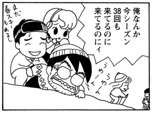 【無料漫画】毎日配信！少年アシベ（93）「一生の夢」森下裕美／キュートなゴマフアザラシの“ゴマちゃん”をめぐる名作ギャグ4コマ 9