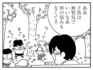 【無料漫画】毎日配信！少年アシベ（128）「闘うゴマちゃん」森下裕美／キュートなゴマフアザラシの“ゴマちゃん”をめぐる名作ギャグ4コマ 7