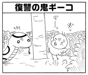 【無料漫画】毎日配信！少年アシベ（231）うっかり踏みつぶしそうに…「ギーコの目的」キュートな“ゴマちゃん”をめぐる名作4コマ／森下裕美 10