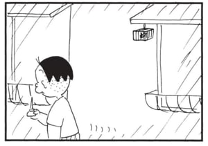 【無料漫画】かりあげクン(1685回)毎日配信!「梨」「敬老の日」高級なフルーツかと思いきや/植田まさし 15