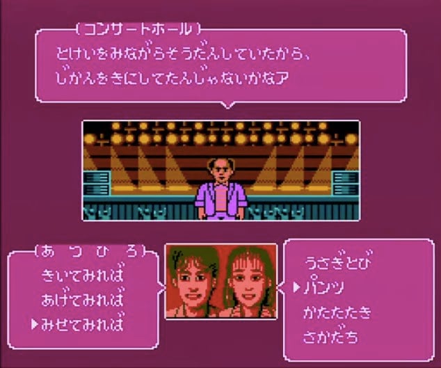 スイッチ3周年、移植不可能「歴史的超クソゲー」は「光GENJI」に決まり!?【フジタのファミコンコラム】の画像007