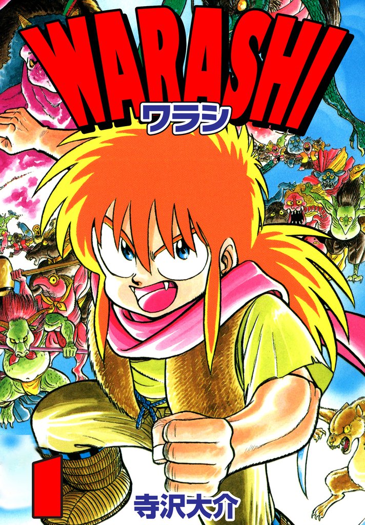 『名探偵コナン』青山剛昌が野球漫画を『ドカベン』水島新司が将棋漫画を…!? 有名漫画家が描いた“意外なジャンルの作品”たちの画像004