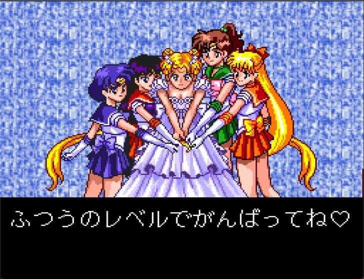 発売から30周年！ ハイクオリティだったスーパーファミコン『美少女戦士セーラームーン』を振り返るの画像008