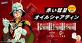 ガンダム作品の「目を疑った異色コラボ」3選、話題のモルカーだけじゃない、ハローキティ、JRA、はごろもフーズとも面白コラボを実現の画像006