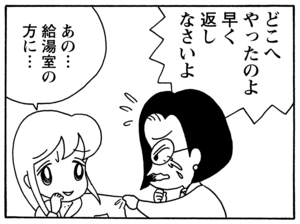 【無料漫画】毎日配信！少年アシベ（95）「アッキーの出前」森下裕美／キュートなゴマフアザラシの“ゴマちゃん”をめぐる名作ギャグ4コマ 8