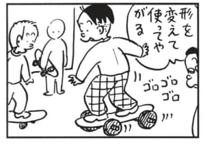【無料漫画】かりあげクン(1432回)毎日配信!「酔っ払い」「ダンベル」騒がしい客に怒りを感じたワケは…/植田まさし 8