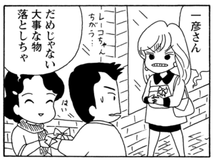 【無料漫画】毎日配信!少年アシベ(184)ドキドキソワソワなバレンタイン「チョコレートが欲しい」キュートな“ゴマちゃん”をめぐる名作4コマ/森下裕美 8