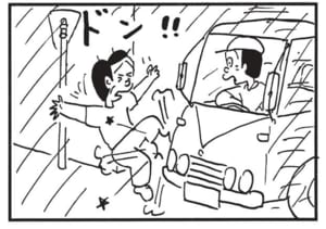 【無料漫画】かりあげクン(1695回)毎日配信!「写真」「酸素」“よくとれてる”と言われて見てみたら…/植田まさし 7