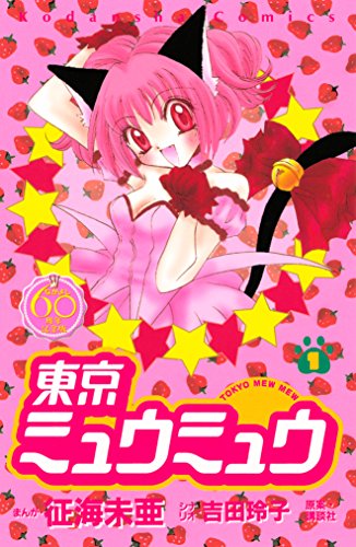 『セーラームーン』や『レイアース』も…90年代の『なかよし』はバトルヒロインの宝庫！ かつての少女たちがこぞって憧れた名作を決めセリフと共に振り返るの画像005