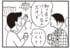 【無料漫画】かりあげクン（1912回）毎日2回配信！「パーティ好き」楽しい宴会を想像してたのに／植田まさし