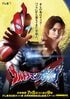 『ウルトラマンオメガ』に秘められた『ウルトラセブン』との「共通項」　令和版リメイクかオマージュか…