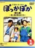 『ぽっかぽか』に『天までとどけ』も！ 涙なくしては見られない…子どもと一緒に楽しめた懐かしの“ハートフルな昼ドラ”