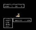 祝35周年、超容量の「7」から大名作「11」まで！舞台に設定、いまさら聞けない全「ドラクエ」ストーリーを振り返る(2)の画像007