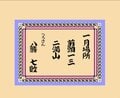 幕下から這い上がる苦しみ…ファミコン『つっぱり大相撲』に詰まった相撲の醍醐味の画像012