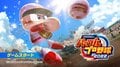 高校野球好きに激推ししたい『パワプロ』の神モード「栄冠ナイン」イチローや大谷翔平が教え子になることも…!?の画像001