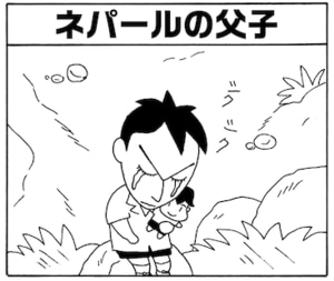 【無料漫画】毎日配信！少年アシベ（11）「その後の状況」森下裕美 30