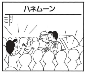 【無料漫画】かりあげクン(1569回)毎日配信!「万歩計」「ブーメラン」1日1万歩を達成するコツ/植田まさし 13