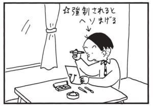 【無料漫画】かりあげクン(1497回)毎日配信!「たけのこ」「献血」たけのこ泥棒出没!と思いきや…/植田まさし 7