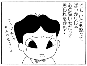 【無料漫画】毎日配信！少年アシベ（217）まるで人が変わったように…「鱶田の変身」キュートな“ゴマちゃん”をめぐる名作4コマ／森下裕美 3
