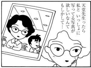 【無料漫画】毎日配信!少年アシベ(36)「一枚の写真」森下裕美/キュートなゴマフアザラシの“ゴマちゃん”をめぐる名作ギャグ4コマ 4