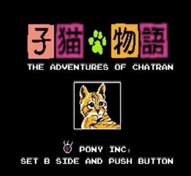 スイッチ3周年、移植不可能「歴史的超クソゲー」は「光GENJI」に決まり