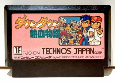 デフォルメ「くにおくん」を育てるアクションRPG！35周年ファミコン
