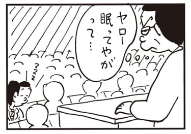 初期 植田 まさし 2026年最新 Yahoo オークション -植田まさし 男性