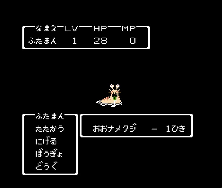 祝35周年、超容量の「7」から大名作「11」まで！舞台に設定、いまさら聞けない全「ドラクエ」ストーリーを振り返る(2)の画像007