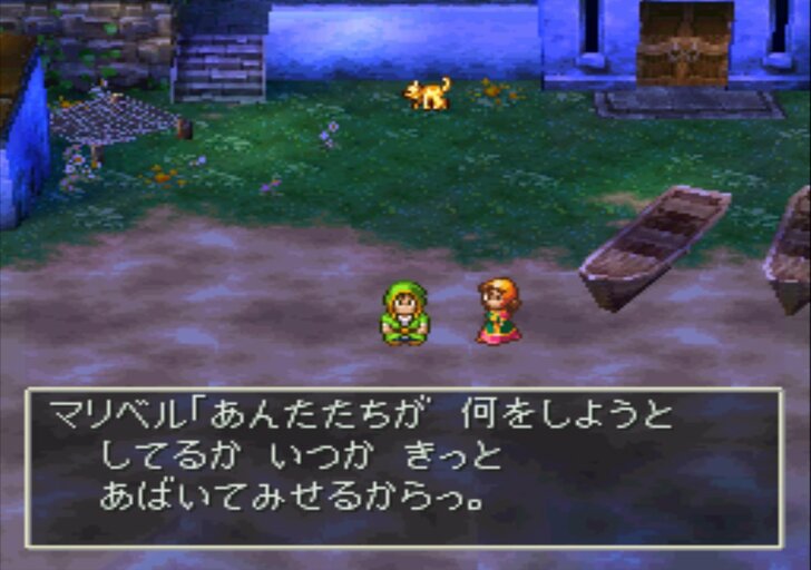 『ドラゴンクエスト7』美グラフィックで鮮明にリメイクしてほしくない…サブキャラたちの哀しくも恐ろしい設定3選の画像005