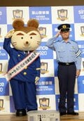 “誕生35周年”漫画『鎌倉ものがたり』のキャラクターが鎌倉署・葉山署から特命を受ける！の画像002